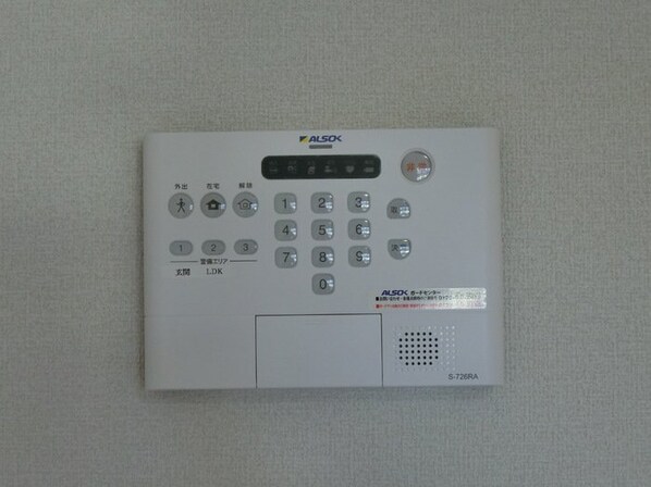 エルタスコート成田町の物件内観写真